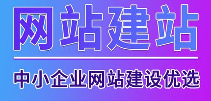 網(wǎng)站建設(shè)怎樣做好項(xiàng)目開(kāi)發(fā)工作任務(wù)分配