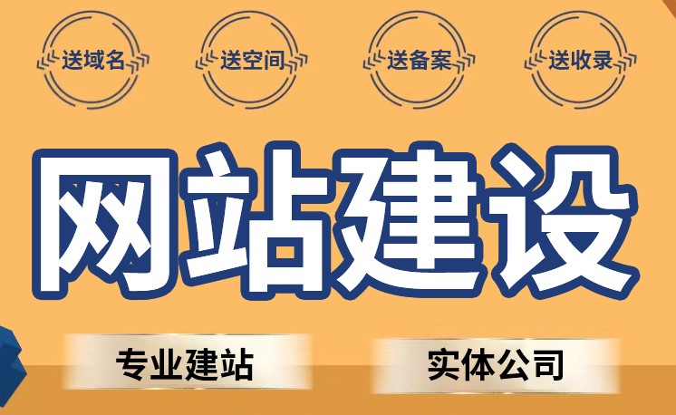 地產(chǎn)開發(fā)商與電子科技的O2O網(wǎng)站建設(shè)模式主要特征