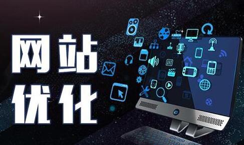 網(wǎng)站加快百度收錄要注重哪些方面?(SEO優(yōu)化)