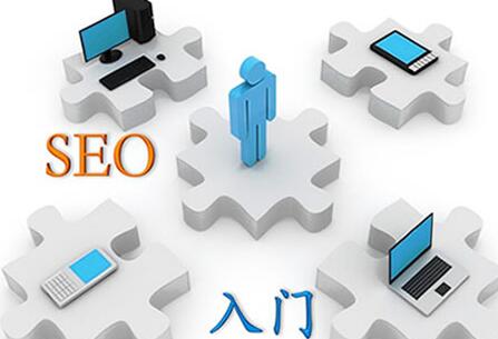 SEO優(yōu)化中文章內(nèi)容要如何去優(yōu)化?