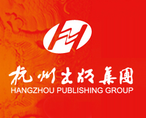 杭州出版社