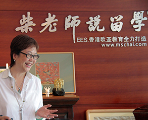 柴老師說(shuō)留學(xué)