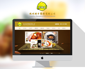 創(chuàng)夢餐飲