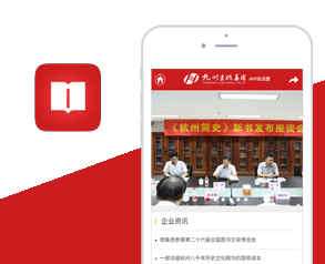 <b>出版社閱讀</b>