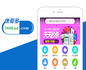 <b>康愛多掌上藥店</b>