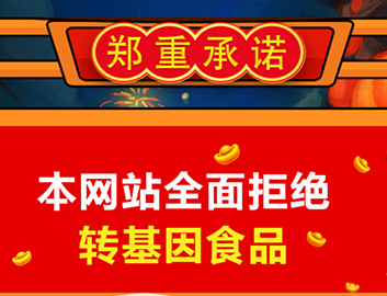 眾購商城網(wǎng)站設(shè)計(jì)案例