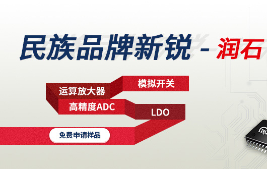 原生硬件商城網(wǎng)站設(shè)計(jì)案例