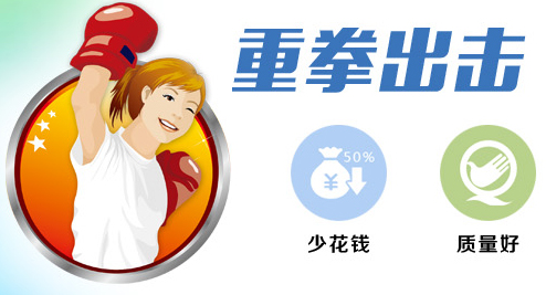 菜簍子商城網(wǎng)站設計案例