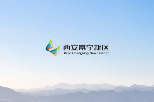 常寧新區(qū)