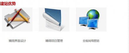 <b>外貿(mào)商城網(wǎng)站制作解決方案</b>