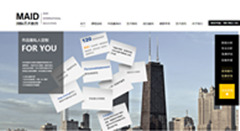 網(wǎng)站建設(shè)