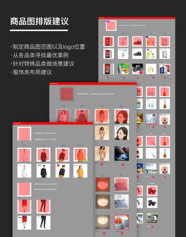 手機(jī)商城網(wǎng)站建設(shè)