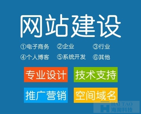 深圳網(wǎng)站建設(shè)博納網(wǎng)絡(luò)
