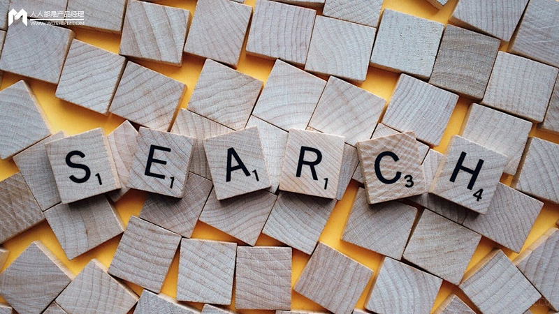 網(wǎng)站建設(shè)怎樣做好搜索功能之實(shí)操案例解析