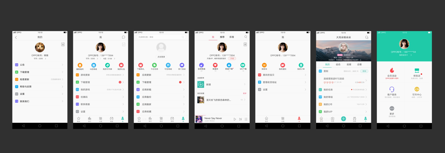 網(wǎng)站制作前端界面設(shè)計七年設(shè)計經(jīng)驗(yàn)分享
