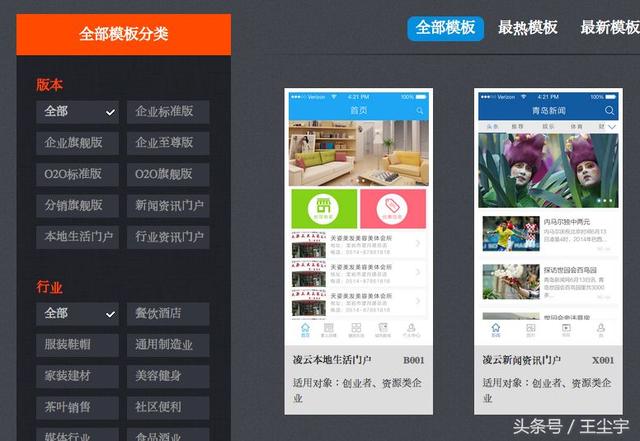 門戶網(wǎng)站制作自適應(yīng)網(wǎng)站的重要性不應(yīng)被忽略