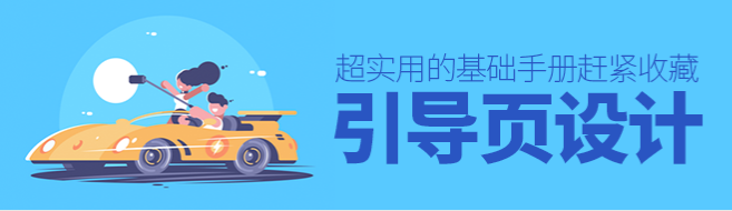 網(wǎng)站制作與網(wǎng)站內(nèi)容標題怎樣寫更吸引人