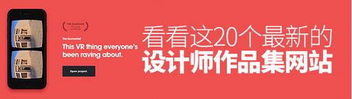 網(wǎng)站建設(shè)案例欣賞與國外同行的網(wǎng)頁設(shè)計(jì)經(jīng)驗(yàn)分享