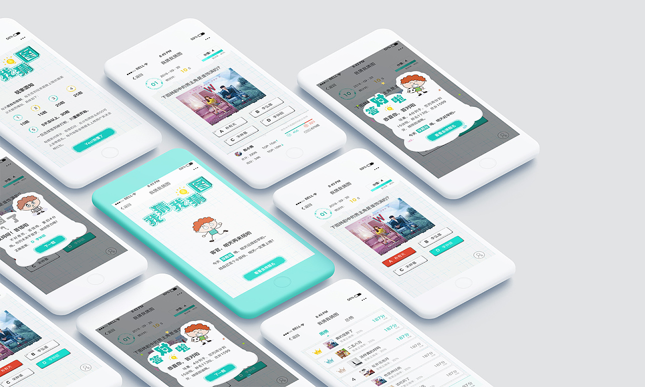 網(wǎng)站制作界面設(shè)計工程師如何掌握對產(chǎn)品的話語權(quán)