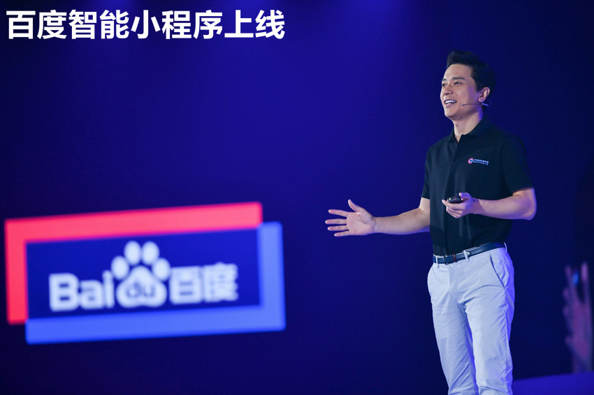 “昆侖”芯片與百度智能小程序：一場及時雨