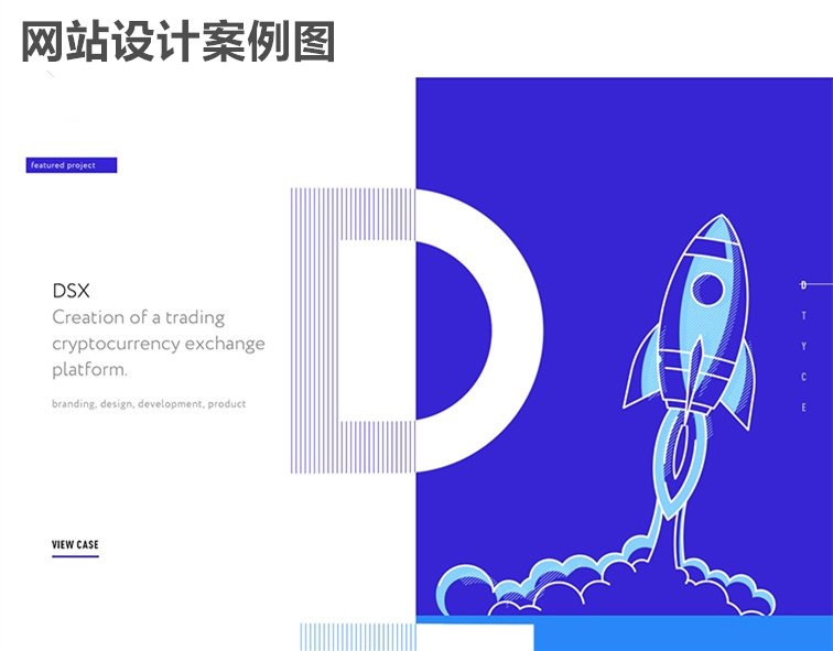 網(wǎng)站制作設(shè)計(jì)人員常犯的七個(gè)誤區(qū)您有嗎