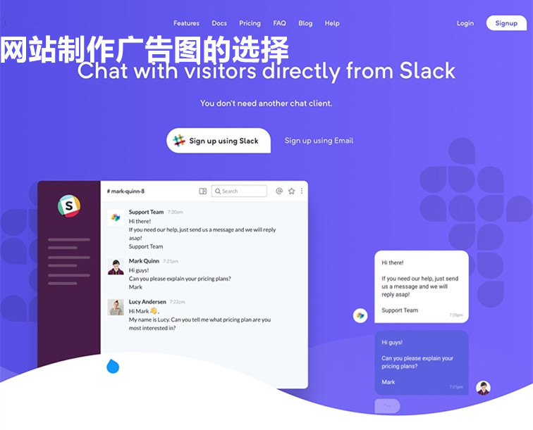 網(wǎng)頁制作廣告位的選擇，怎樣避免用戶視覺上的感知廣告盲的出現(xiàn)