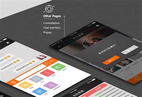 深圳APP開發(fā)公司分享APP后臺管理端制作經(jīng)驗（二）