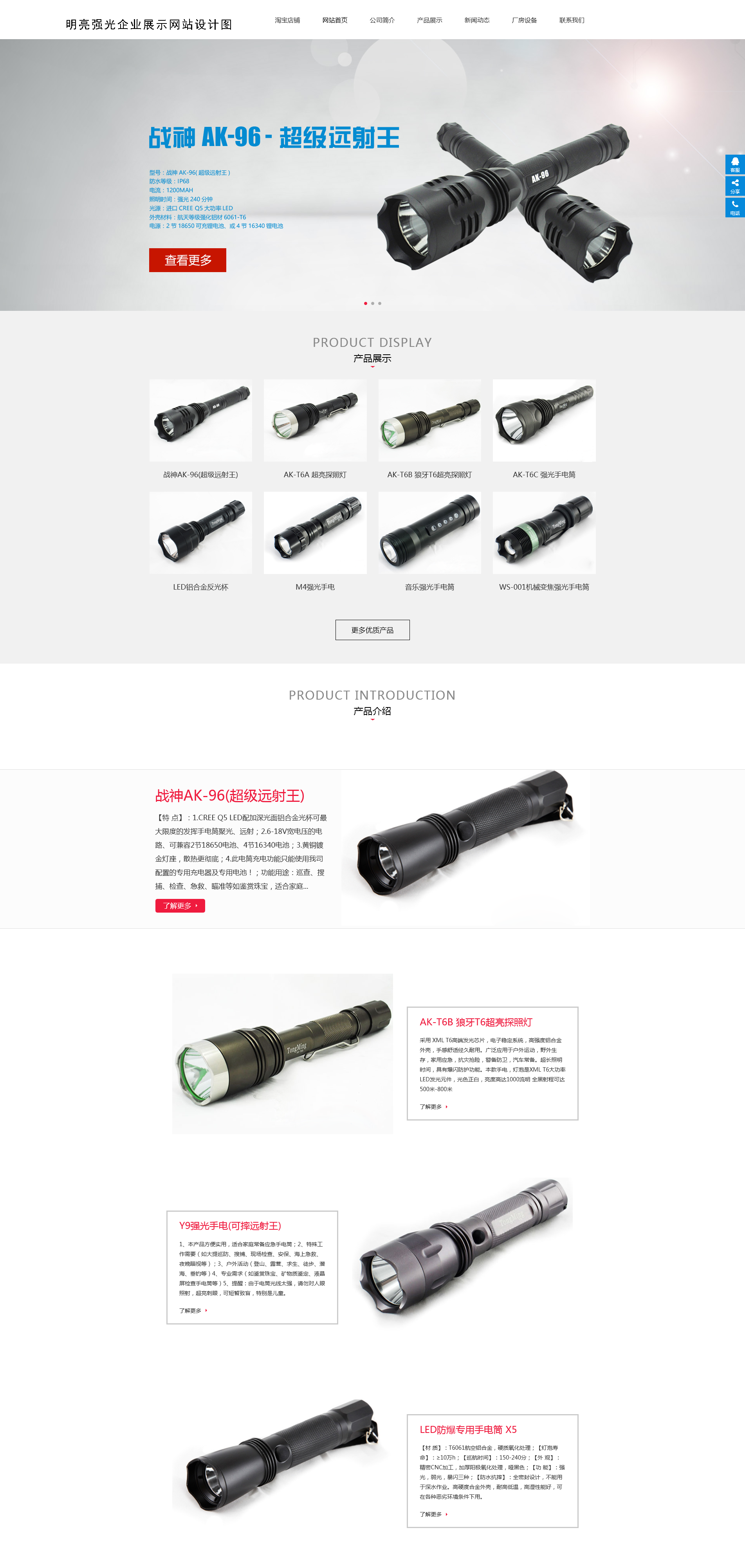 明亮強(qiáng)光企業(yè)網(wǎng)站設(shè)計(jì)項(xiàng)目簽約