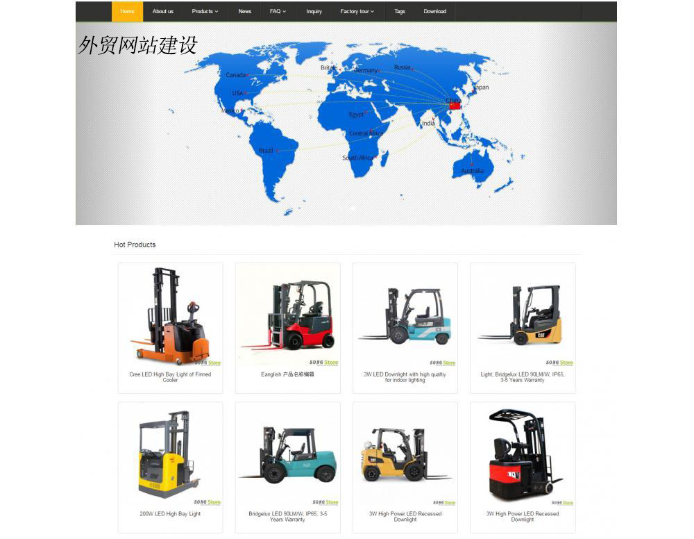 一個好的外貿營銷網(wǎng)站需要那些因素呢