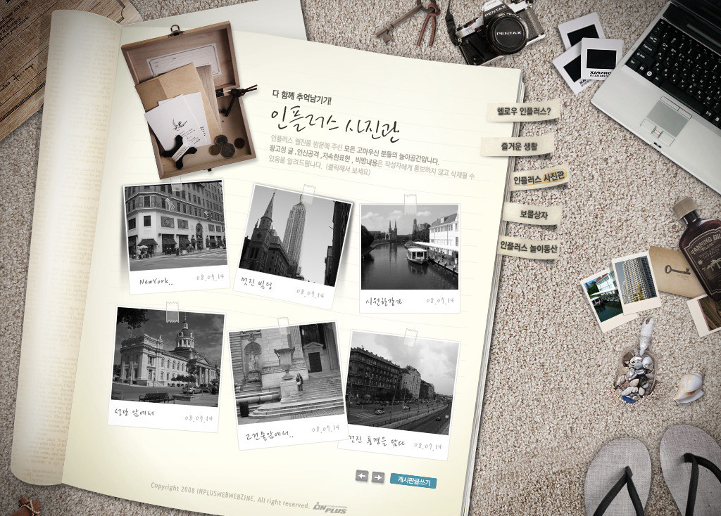 怎樣學(xué)好網(wǎng)頁設(shè)計(jì)