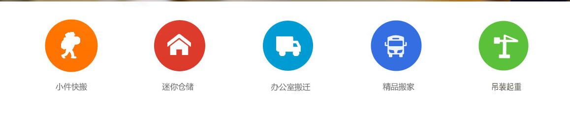 說(shuō)明: 國(guó)內(nèi)網(wǎng)站配色