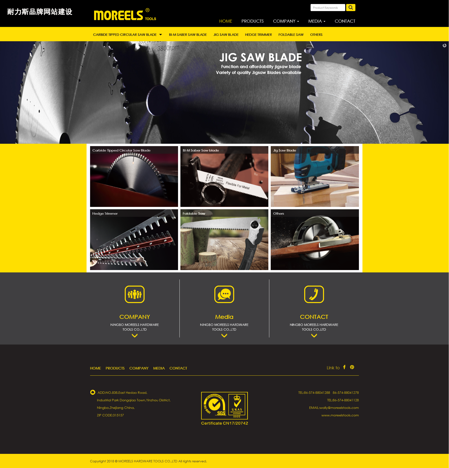 耐力斯品牌網(wǎng)站建設(shè)項目簽約制作