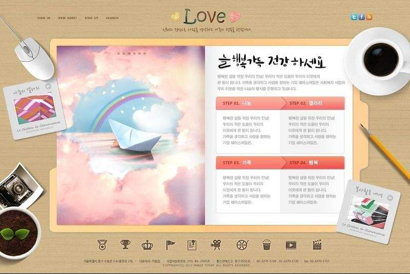 網站頁面設計風格