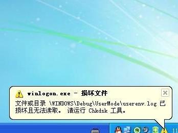 APP制作文件進程故障案例分析