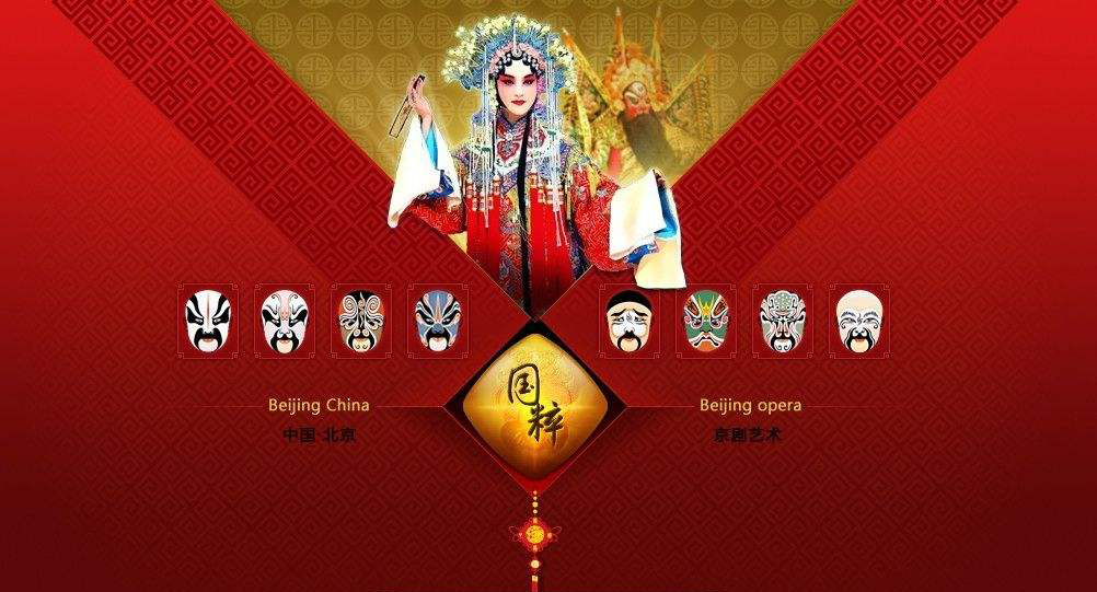 網站設計——藝術類網站設計