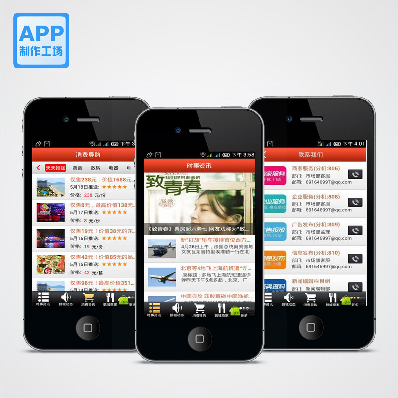 制作APP理解Redis的作用對處理緩存很重要