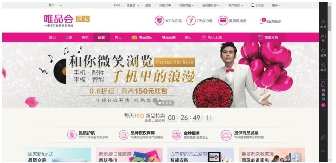 網(wǎng)站廣告設(shè)計分類