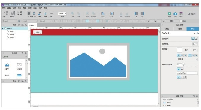 網(wǎng)站設計前怎樣制作網(wǎng)站原型圖