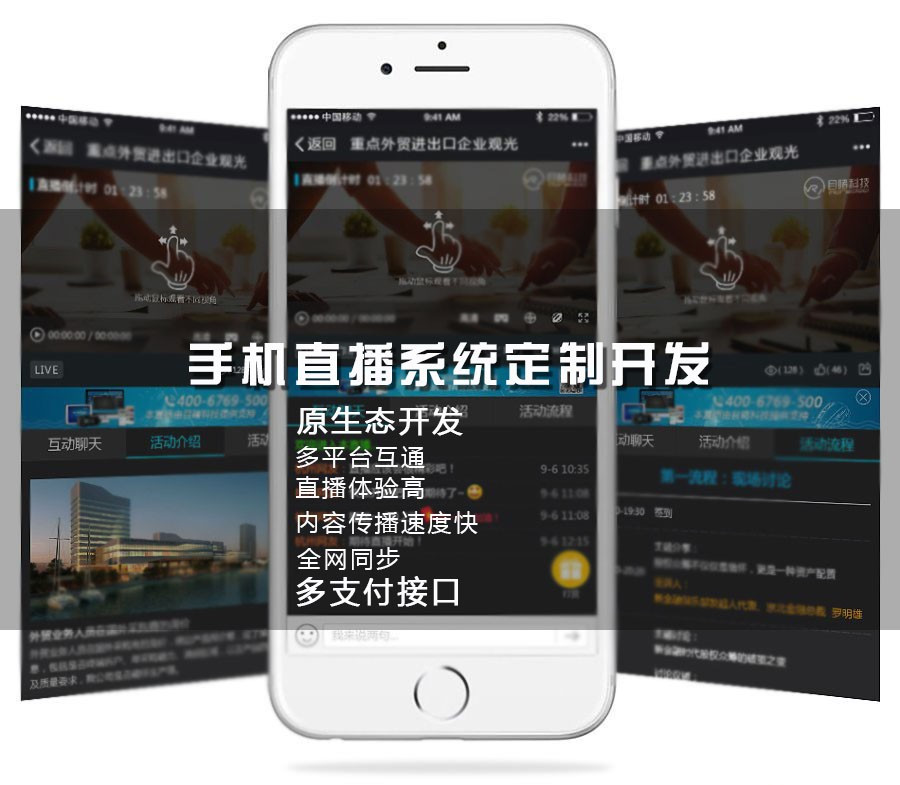 怎樣做好一個(gè)體驗(yàn)性強(qiáng)的APP應(yīng)用平臺(tái)