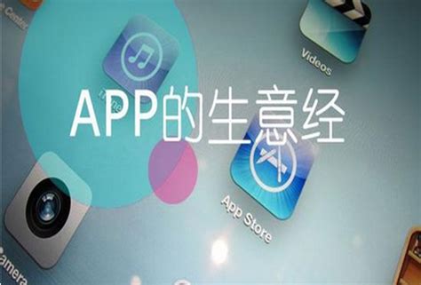 APP項目營銷怎樣做更有趣？