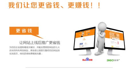 網(wǎng)站制作后期微營(yíng)銷技巧經(jīng)驗(yàn)分享