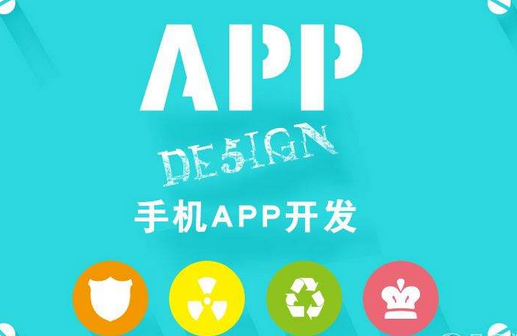 APP項目營銷與微信公眾號的關(guān)系