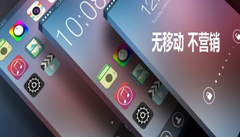 APP營銷實現(xiàn)二維碼推廣的三個條件