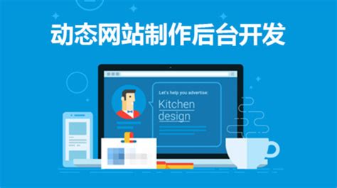 網(wǎng)站制作MySQL與PHP語言通信的五個主要步驟