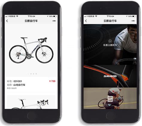 APP開發(fā)關(guān)于登陸狀態(tài)保持與數(shù)據(jù)同步解決方案