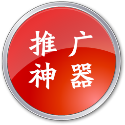 網站設計公司關于郵件群發(fā)宣傳網站效果總結