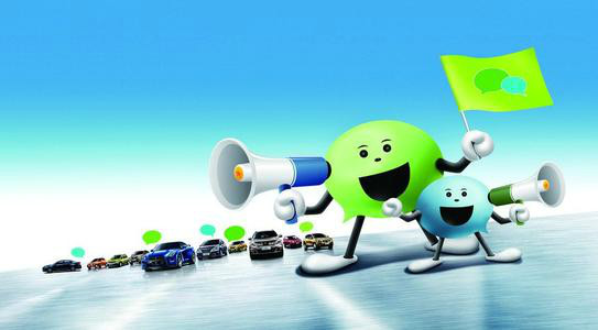 深圳網(wǎng)站制作公司詳解微信推廣的優(yōu)勢