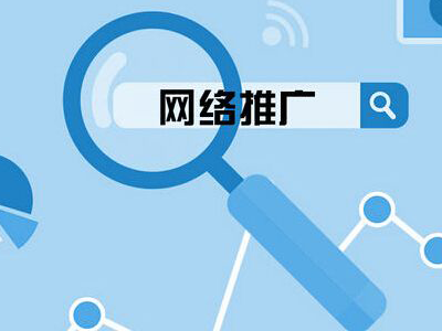 什么是網(wǎng)站制作后期的營(yíng)銷短視行為