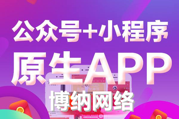 APP開發(fā)公司分享關于利用clone方法實現(xiàn)數(shù)據(jù)的深賦值的代碼