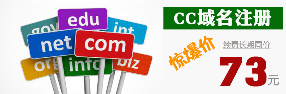 國外域名注冊需要做好哪些準備工作詳解